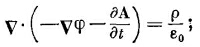 Уравнения максвелла примеры решения задач