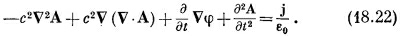 Уравнения максвелла примеры решения задач